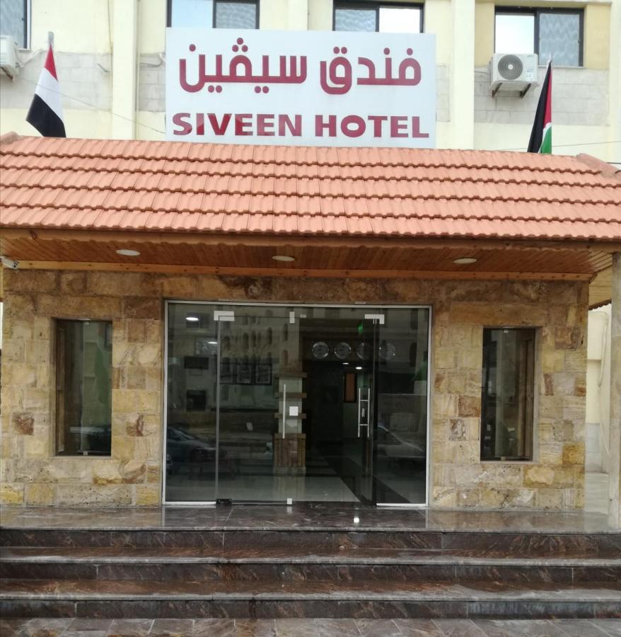 Siveen Hotel Amman Eksteriør bilde