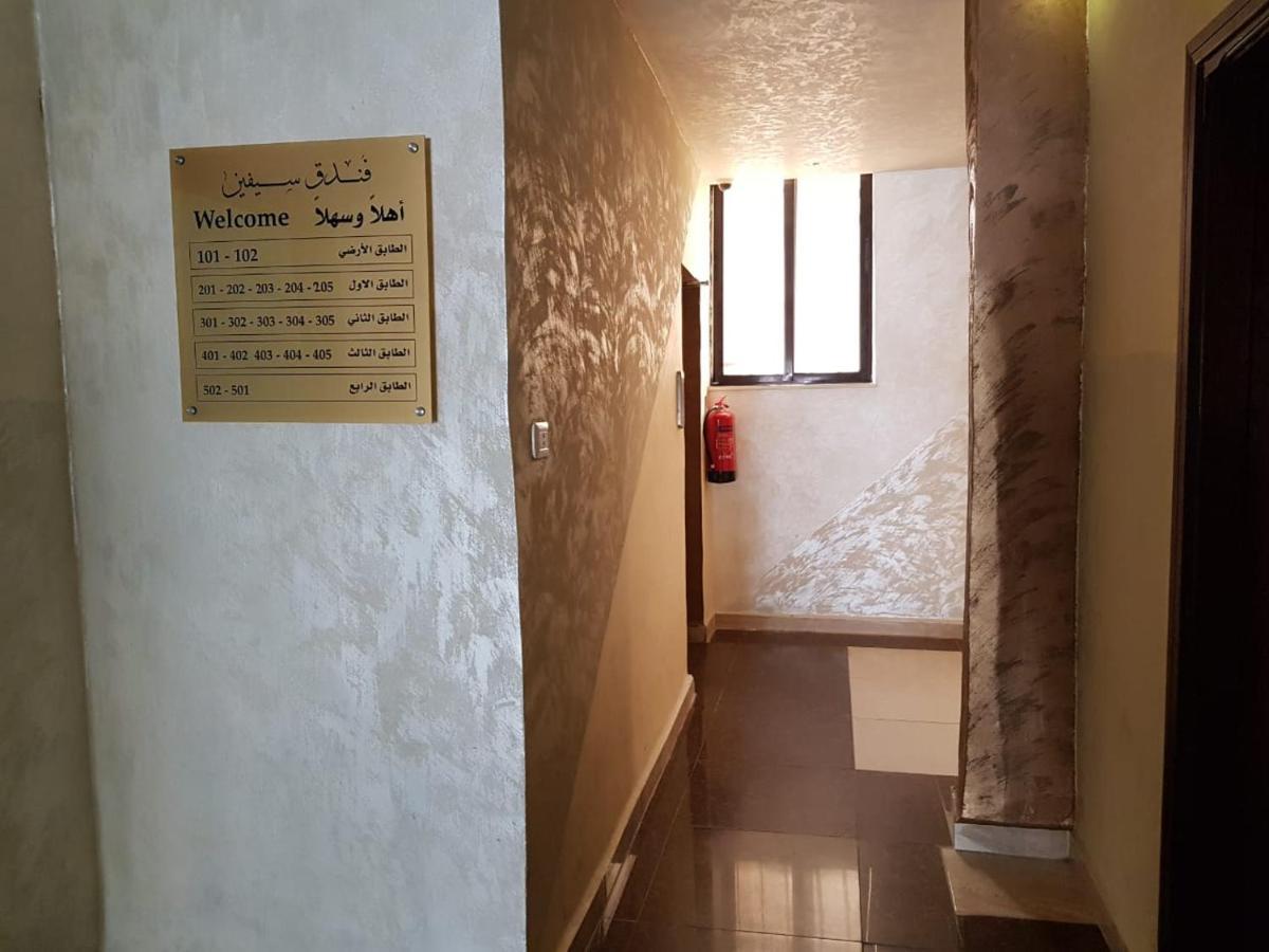 Siveen Hotel Amman Eksteriør bilde